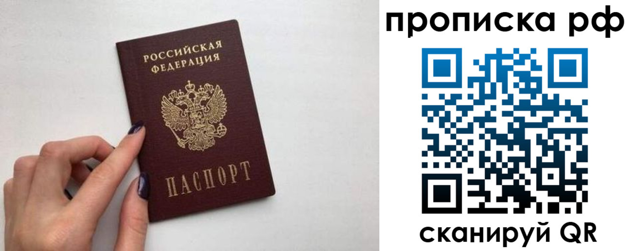 миграционный учет в Юрьев-Польском