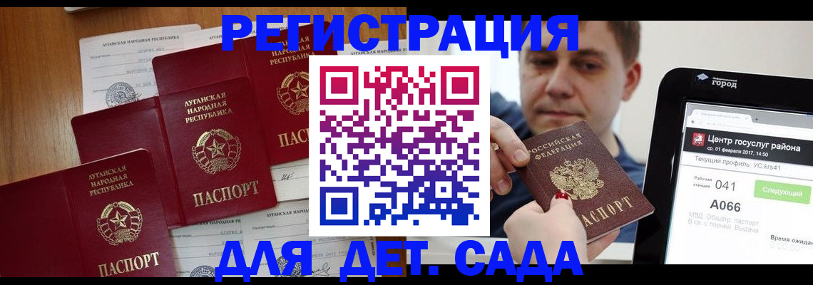 прописка 2026 в Юрьев-Польском