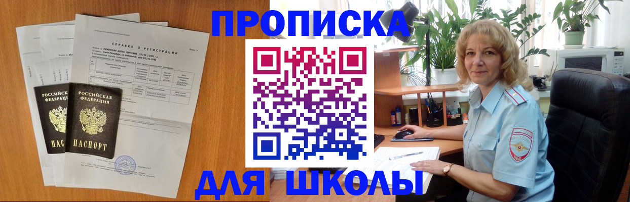 форма 3 в Юрьев-Польском