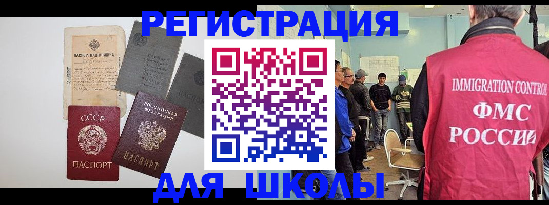 временная регистрация собственник в Юрьев-Польском