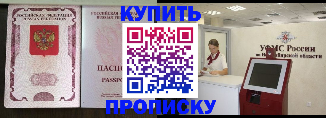 регистрация для дет. сада в Юрьев-Польском