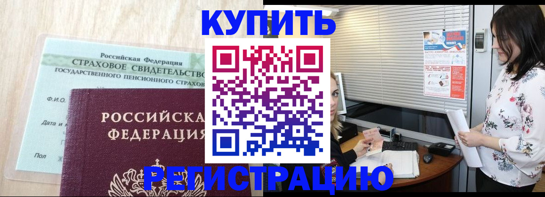 временная регистрация для школы в Юрьев-Польском
